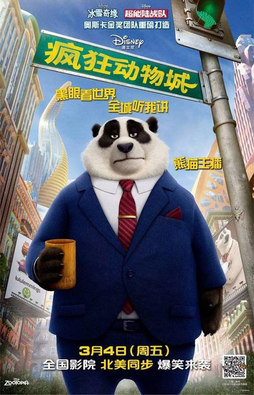 共生大学毕业证办理